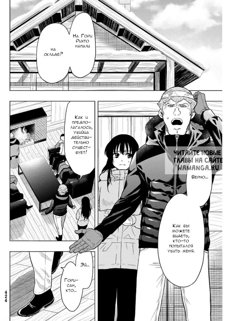 Page 16.000