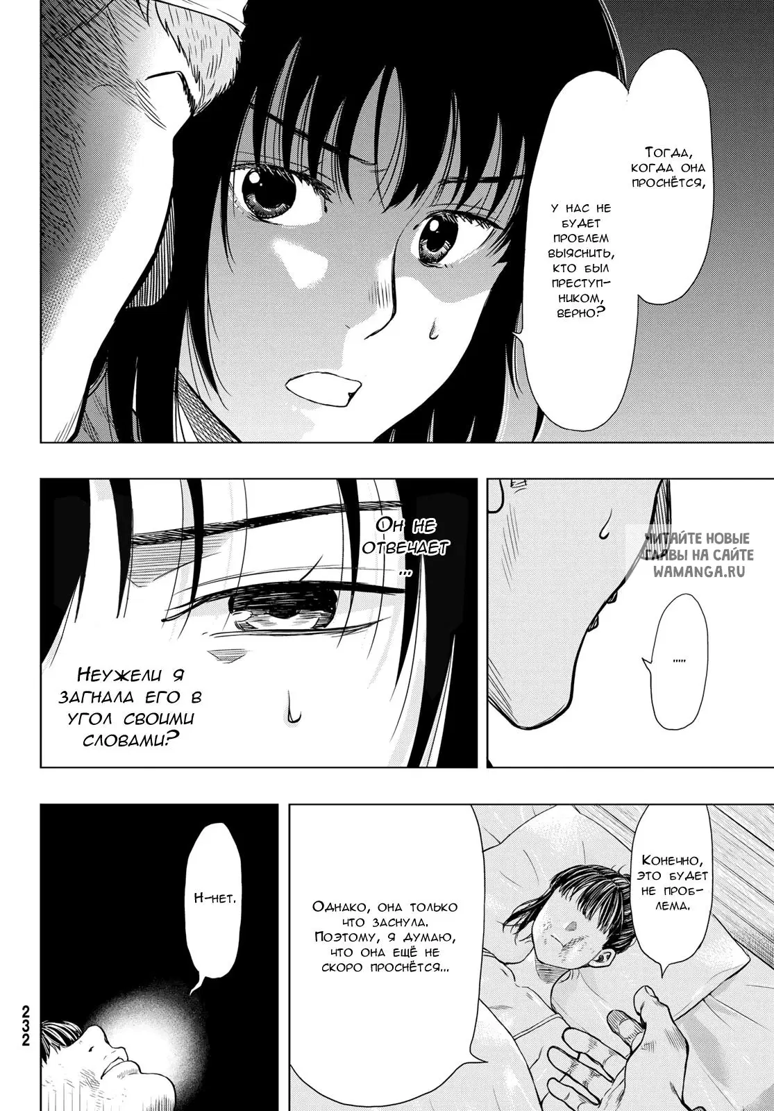 Page 16.000
