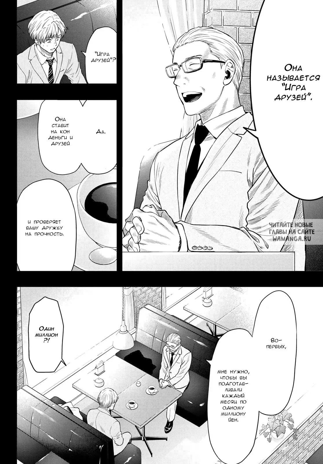 Page 16.000