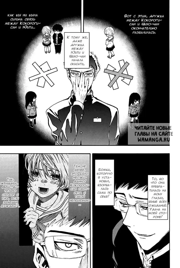 Page 17.000