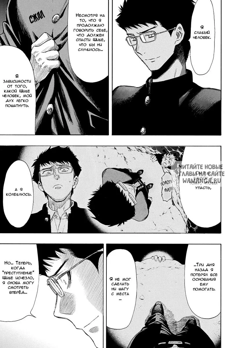 Page 17.000