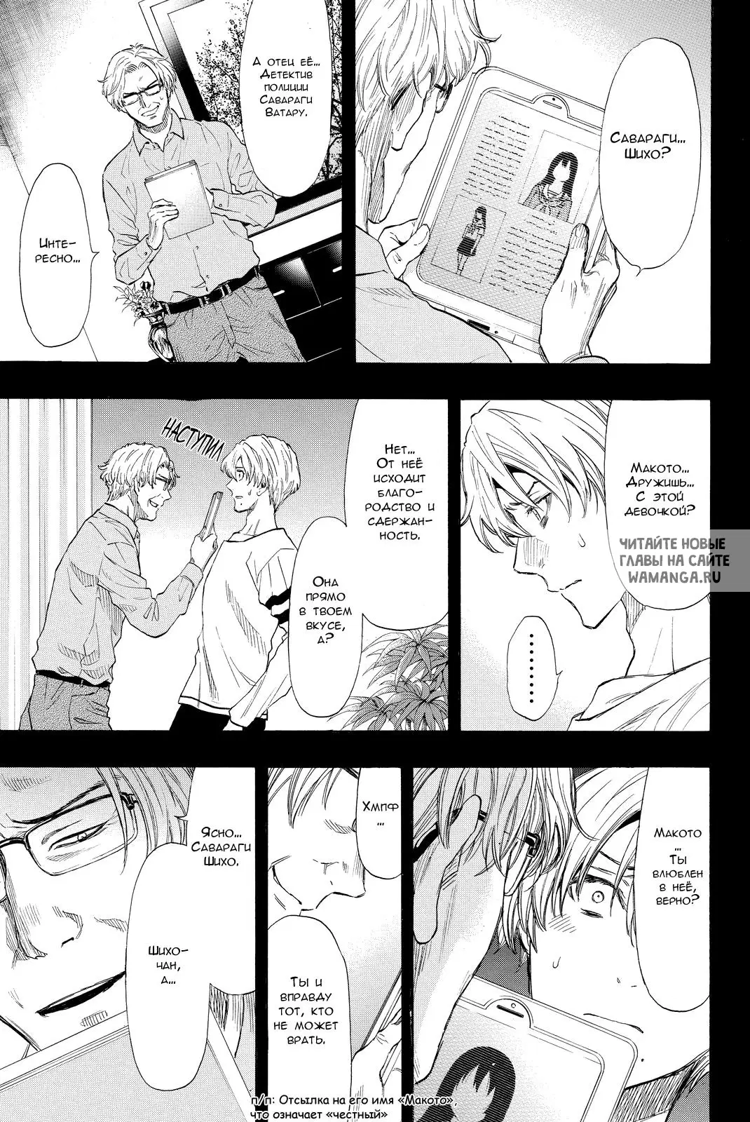 Page 17.000
