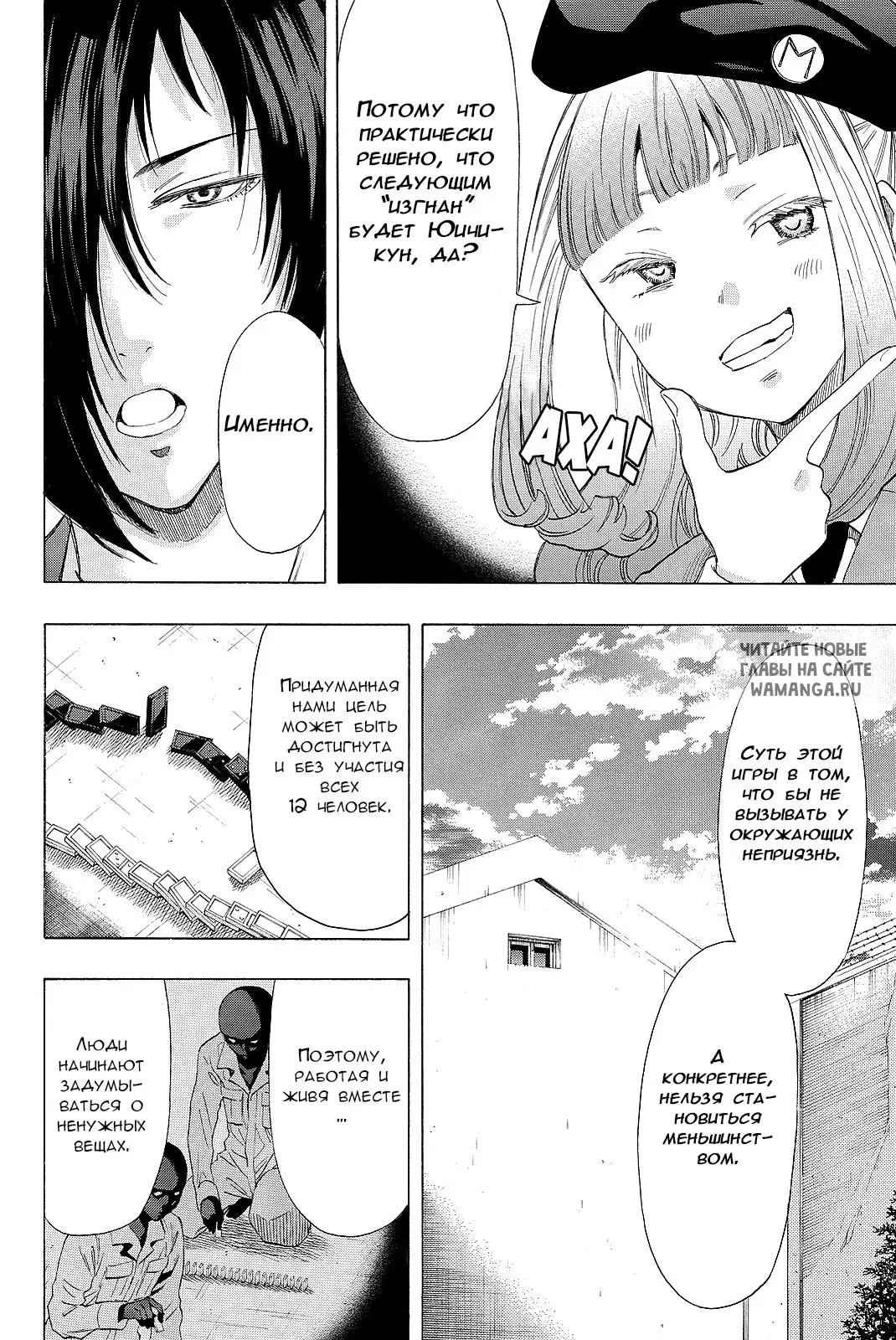 Page 17.000
