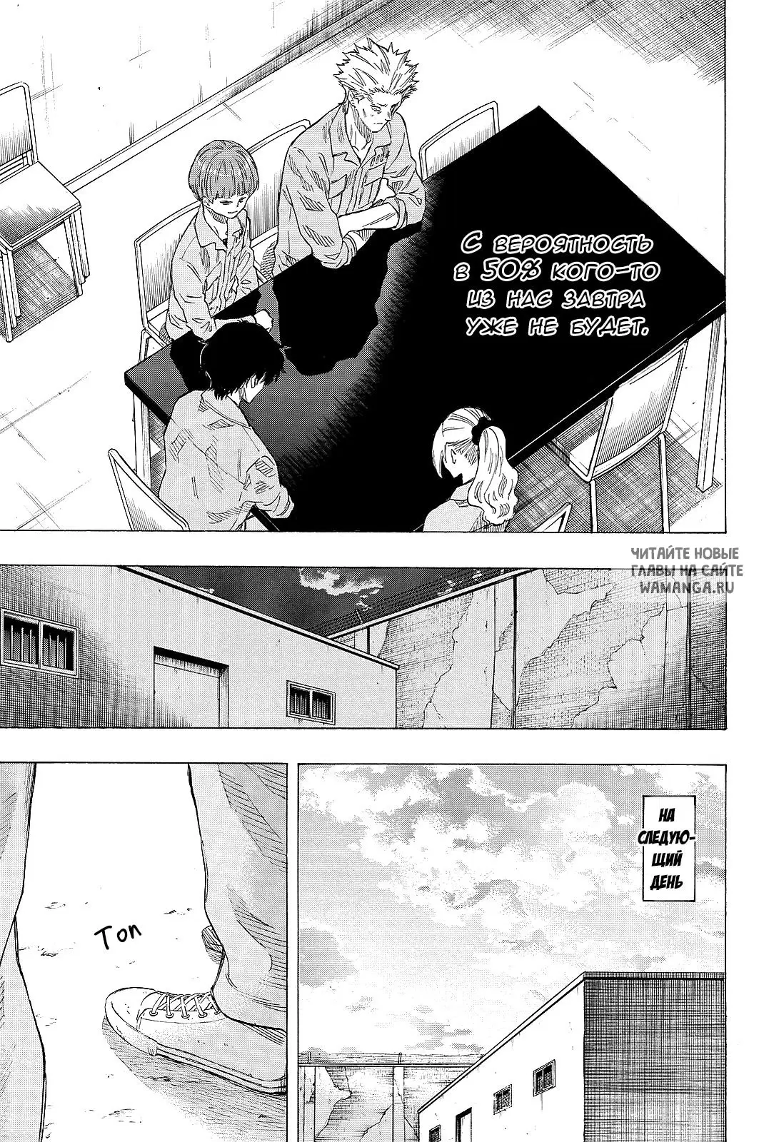 Page 17.000