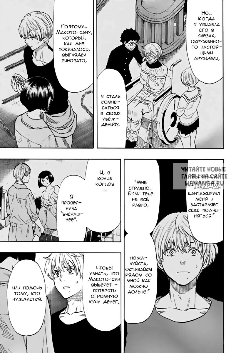 Page 17.000
