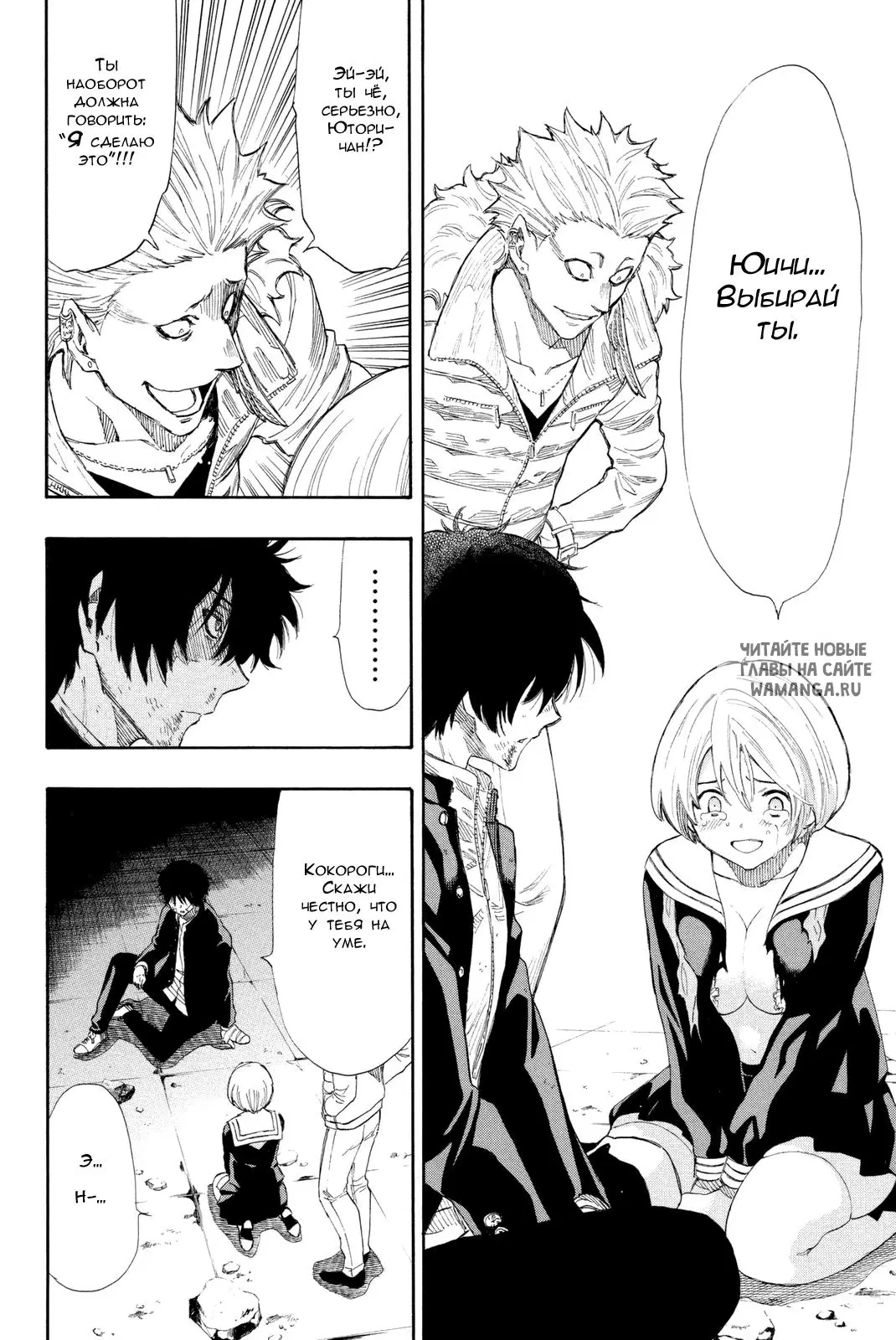 Page 17.000