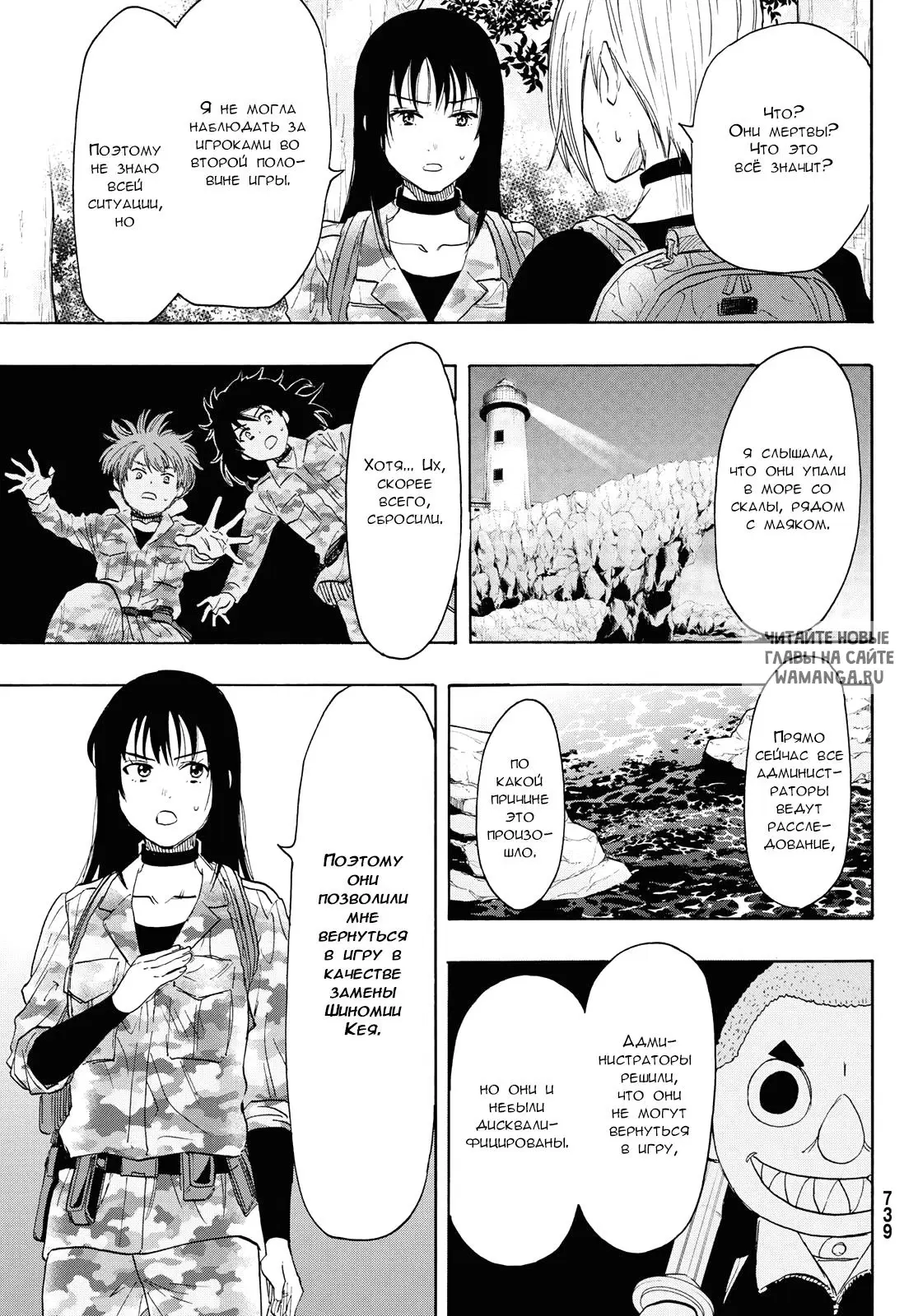 Page 17.000
