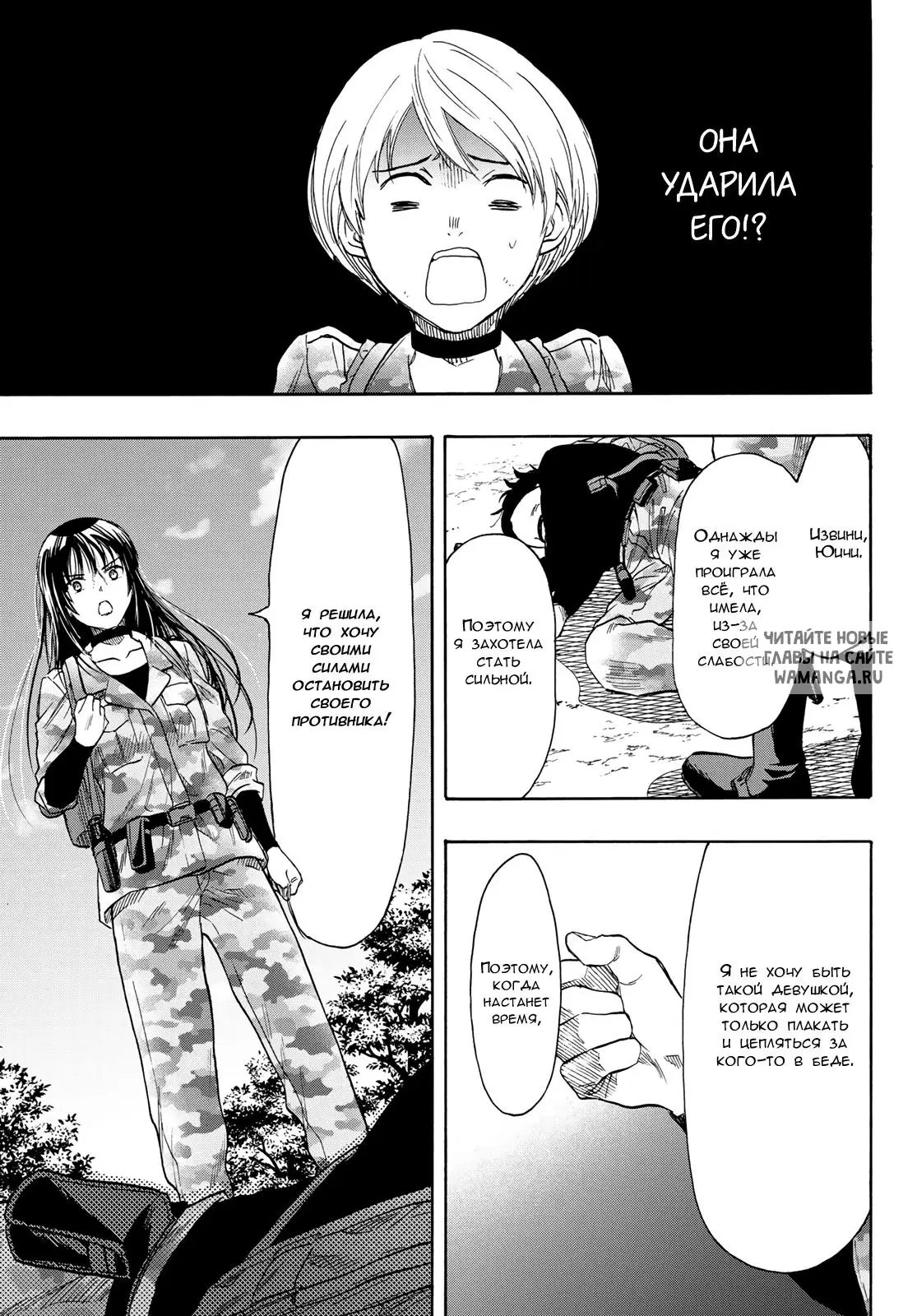 Page 17.000