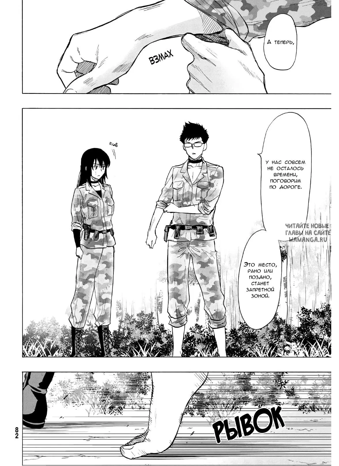 Page 17.000