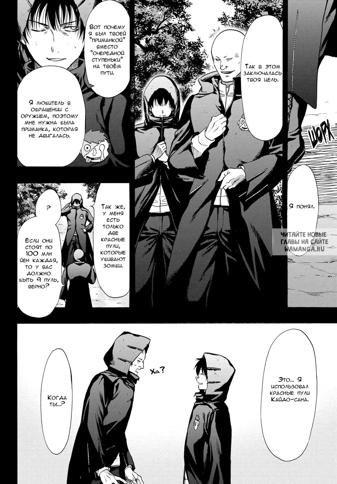 Page 17.000
