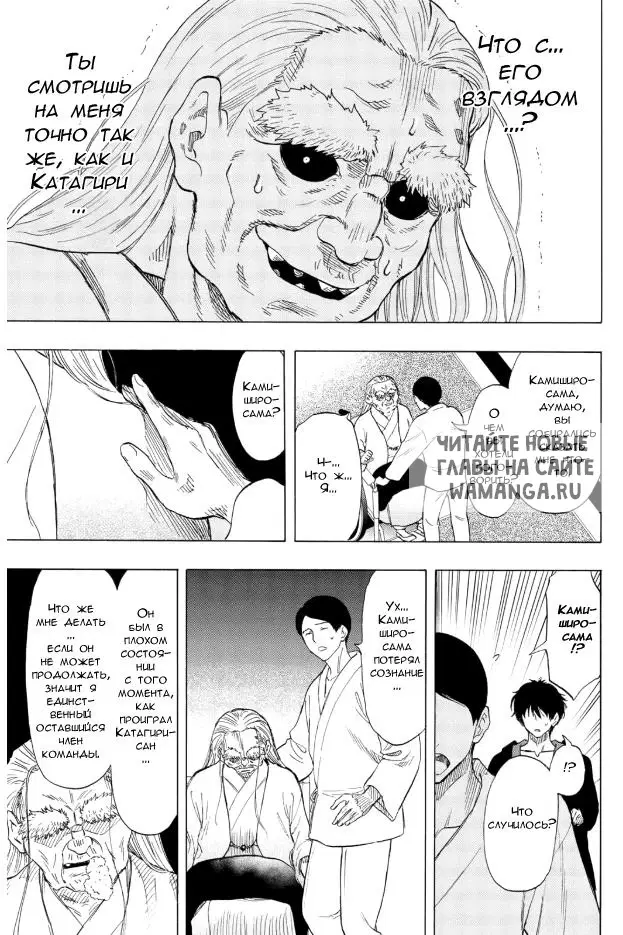 Page 17.000