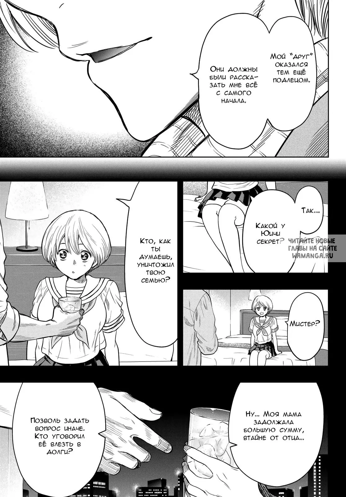 Page 17.000