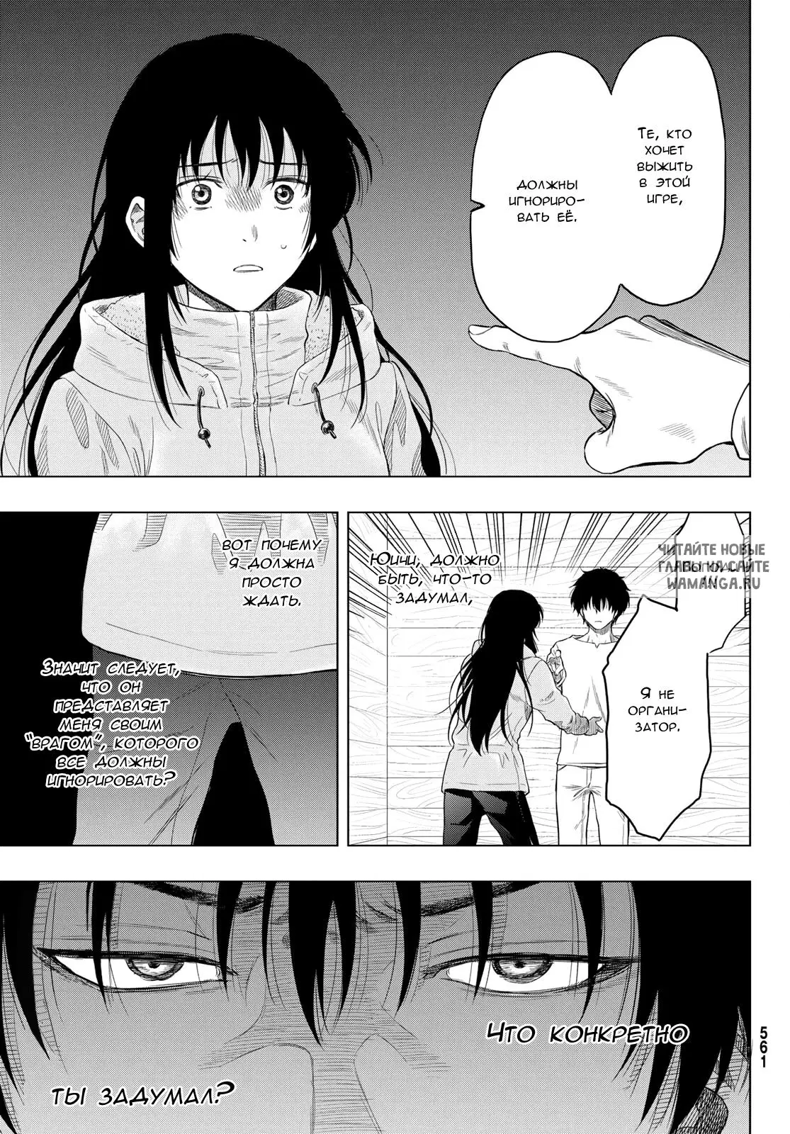 Page 17.000