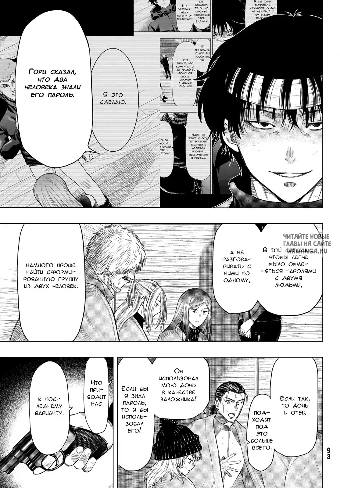 Page 17.000