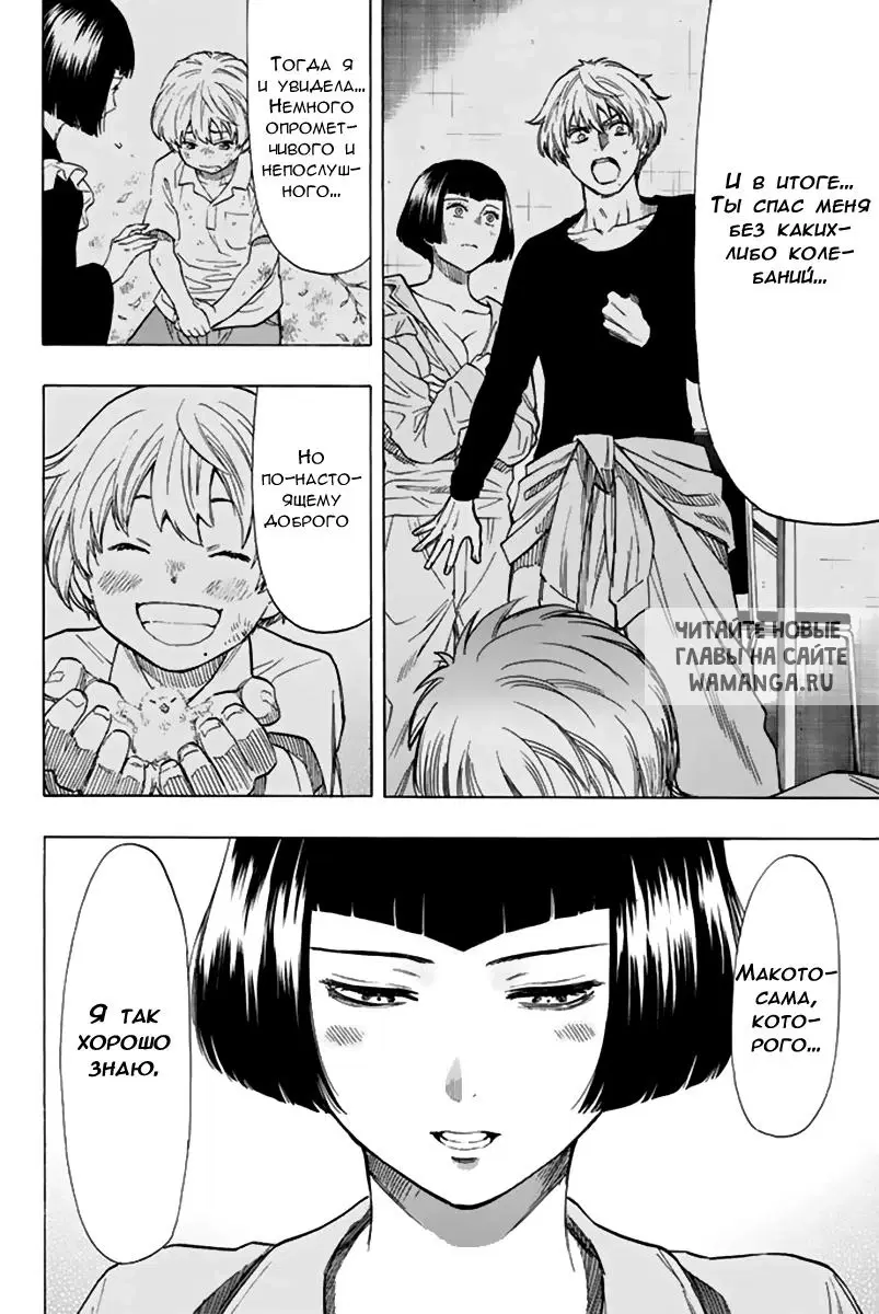 Page 18.000