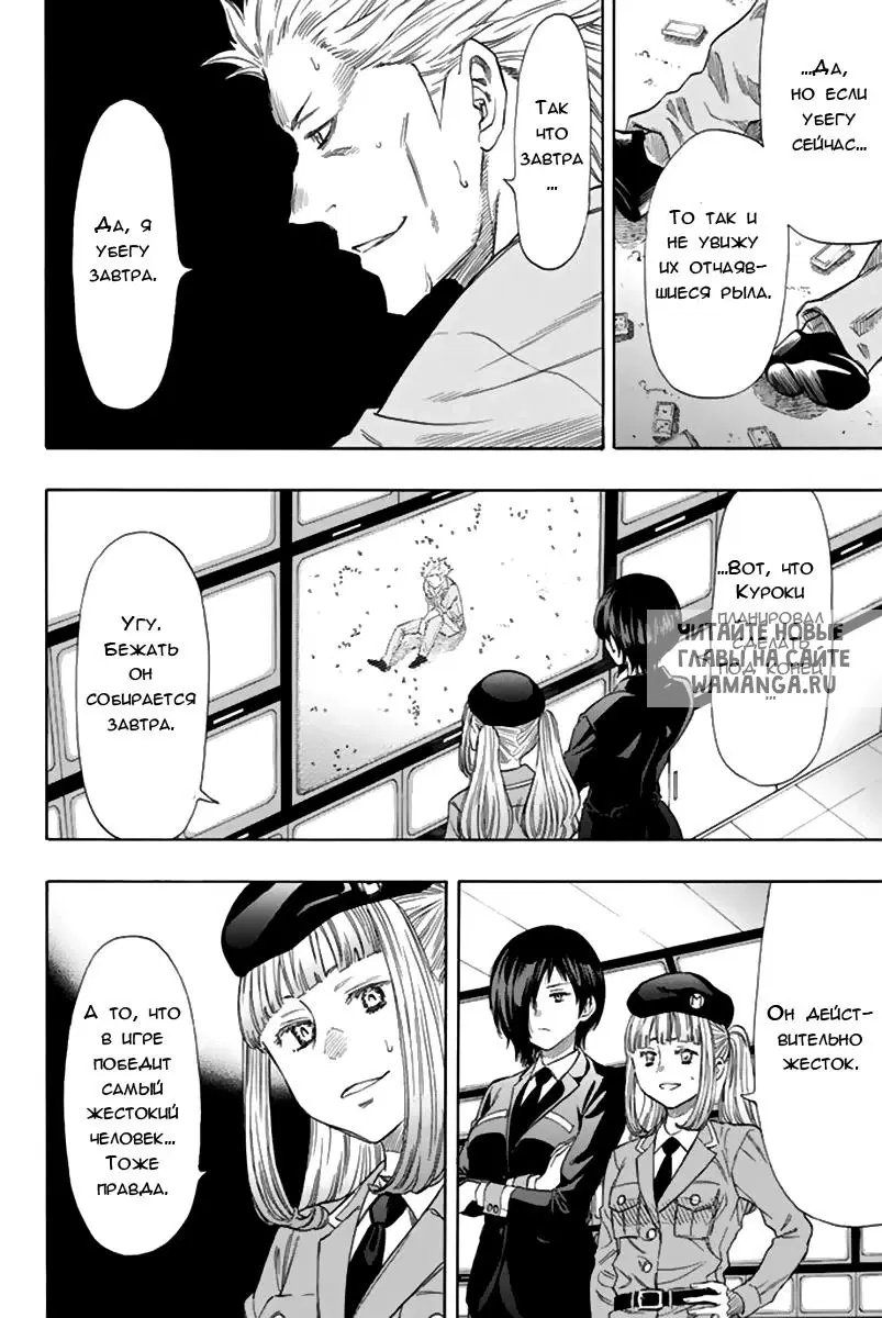 Page 18.000