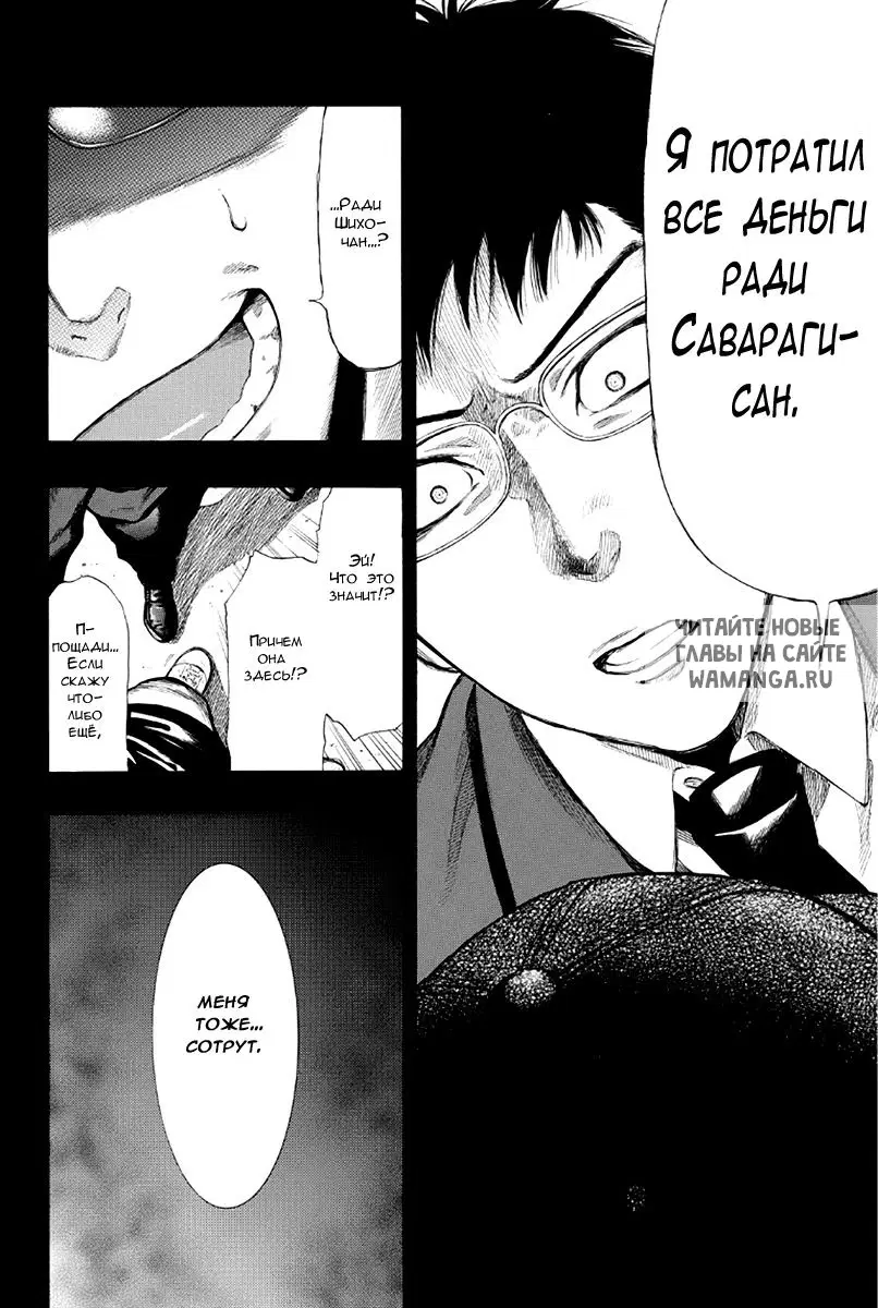 Page 18.000