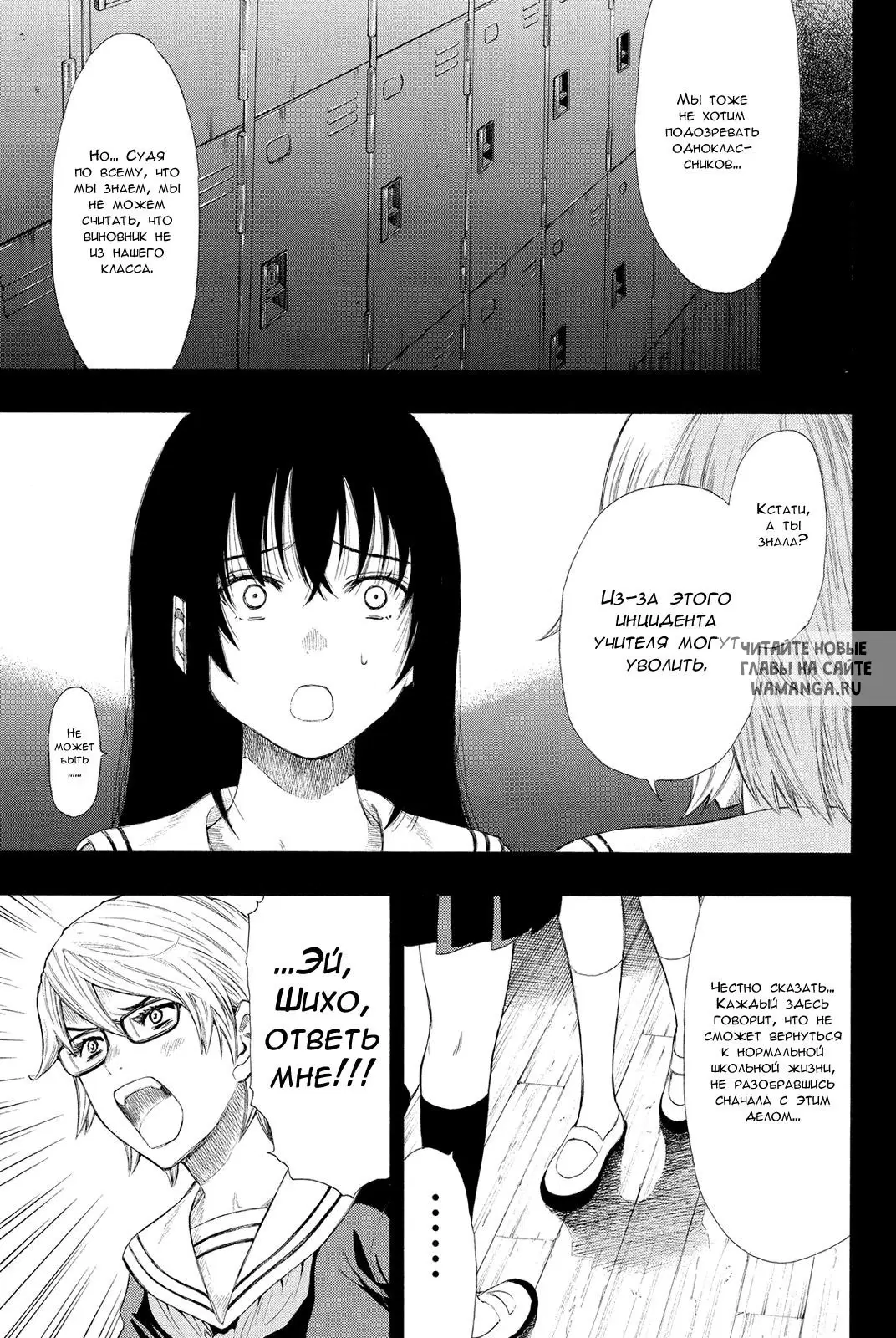 Page 18.000