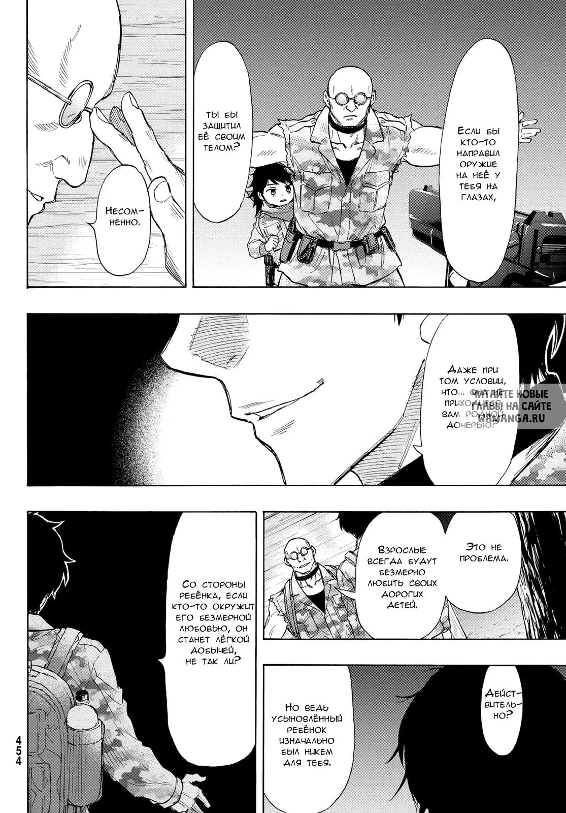 Page 18.000