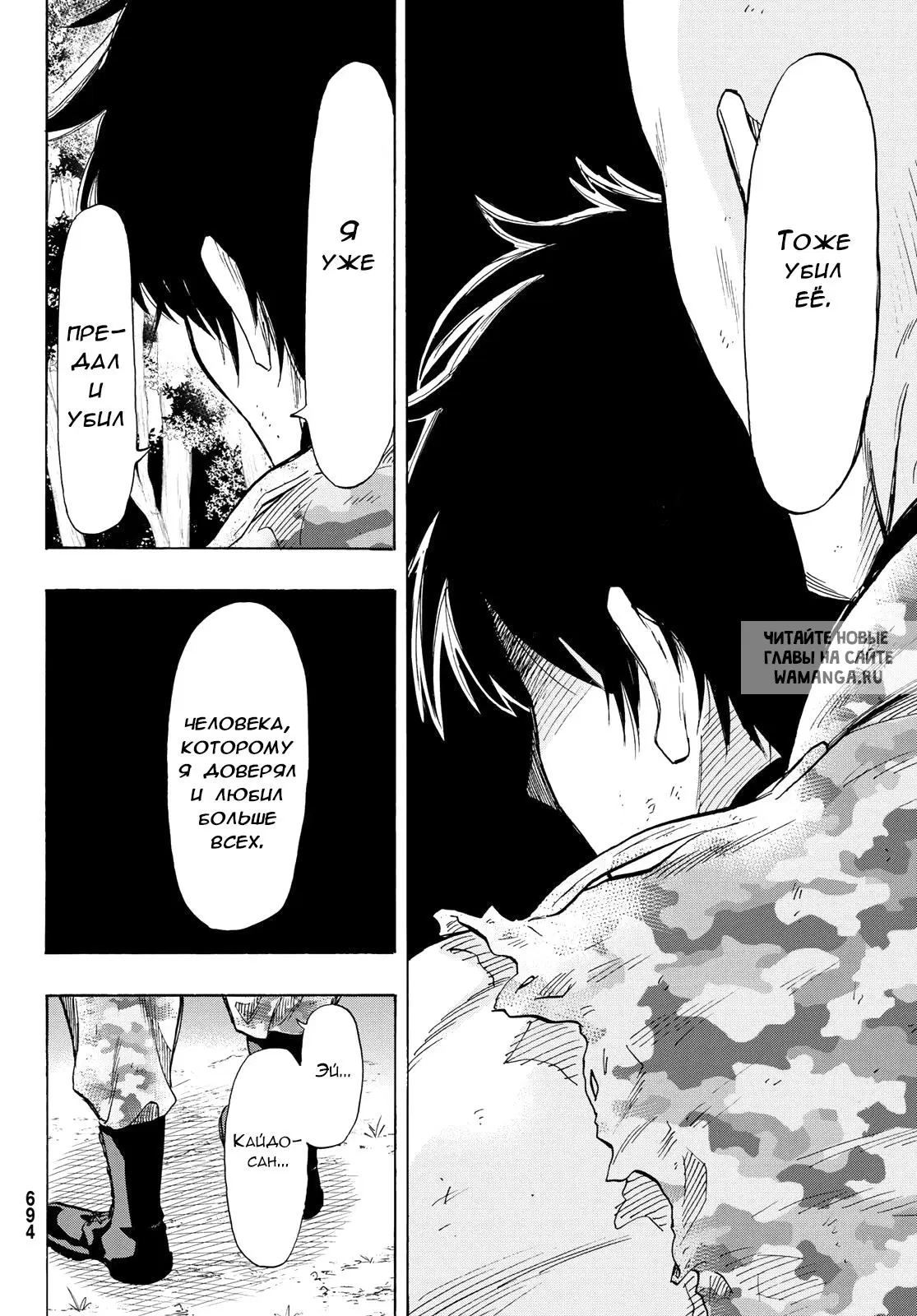 Page 18.000