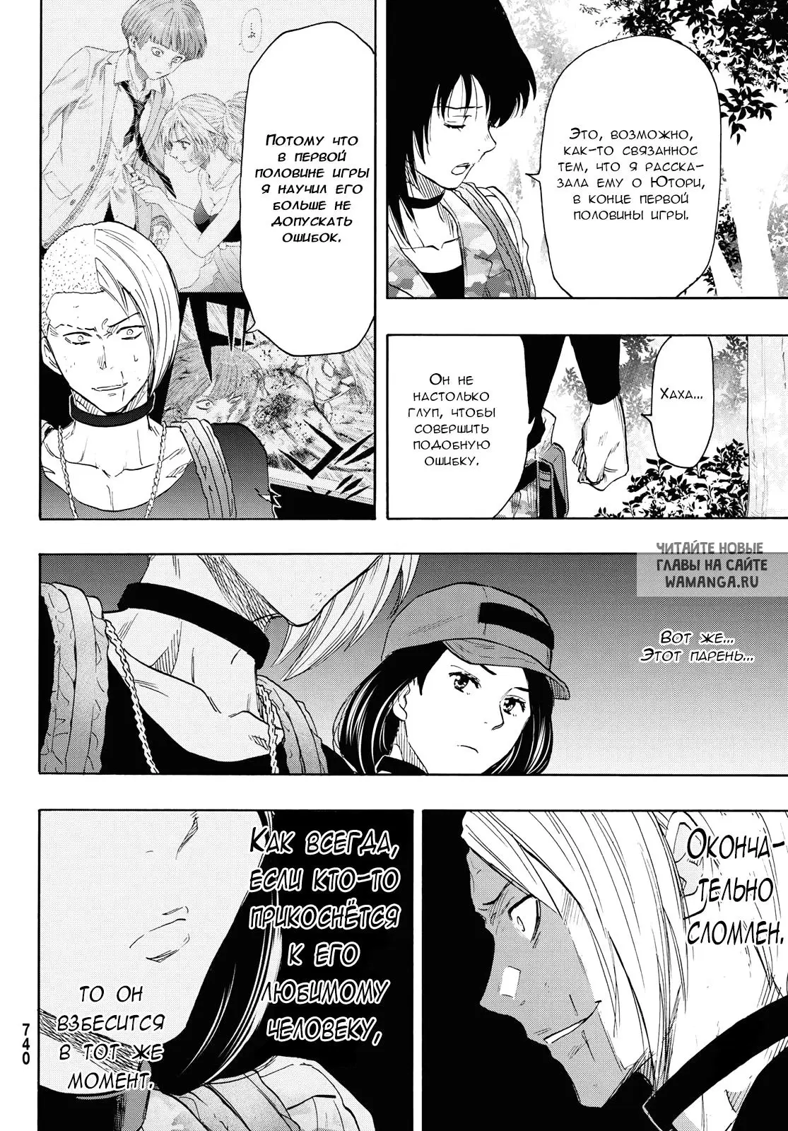 Page 18.000