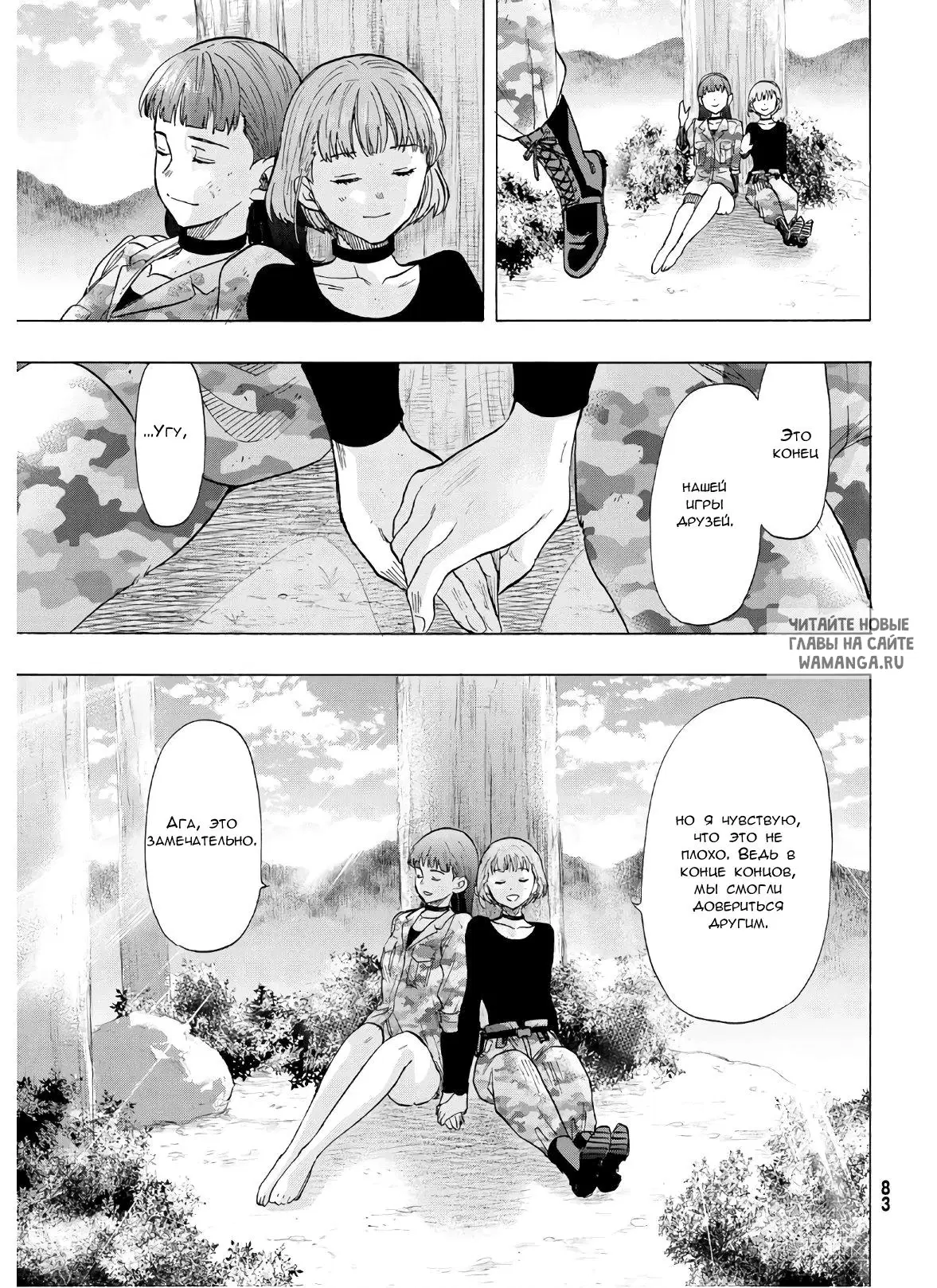 Page 18.000