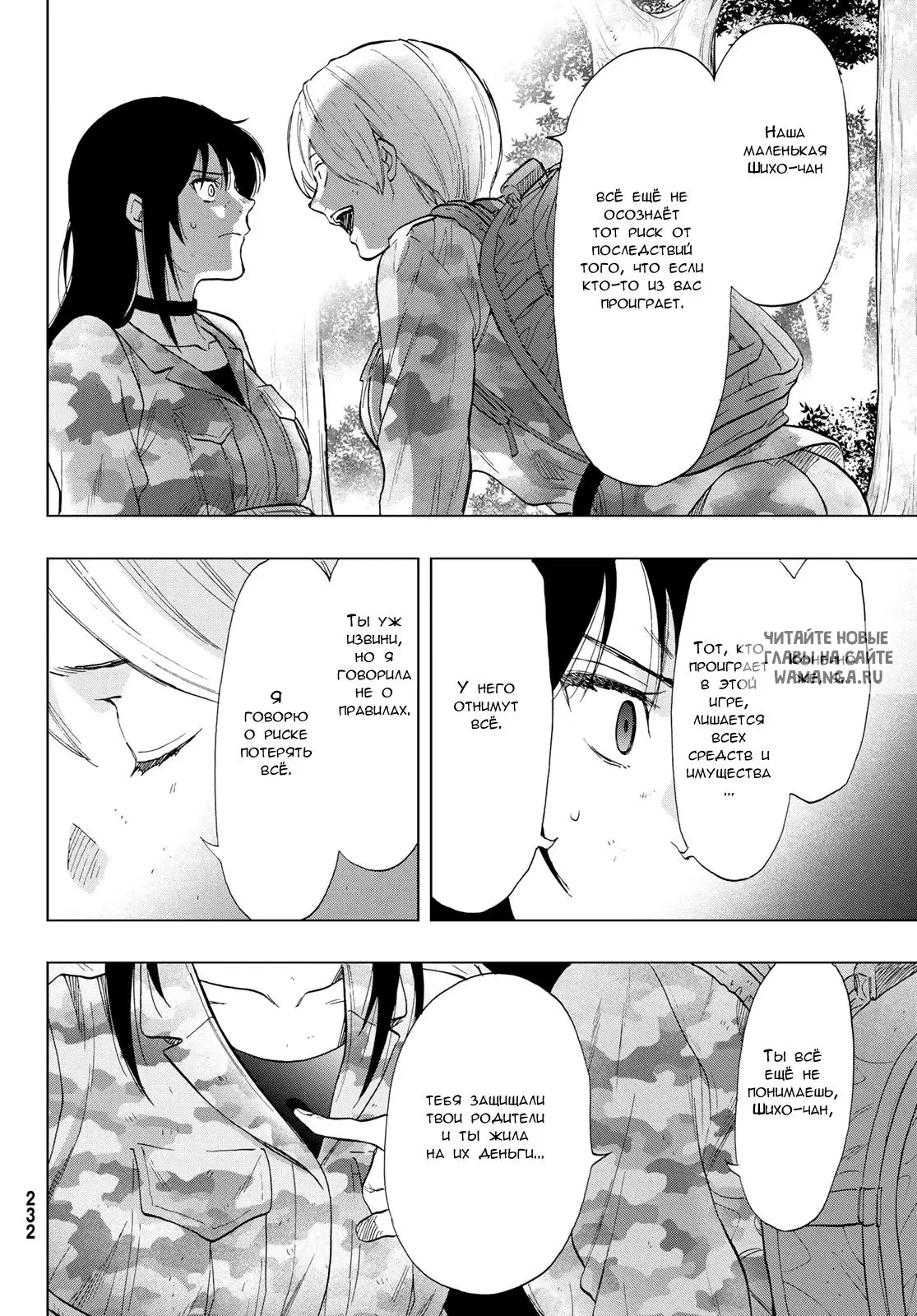 Page 18.000