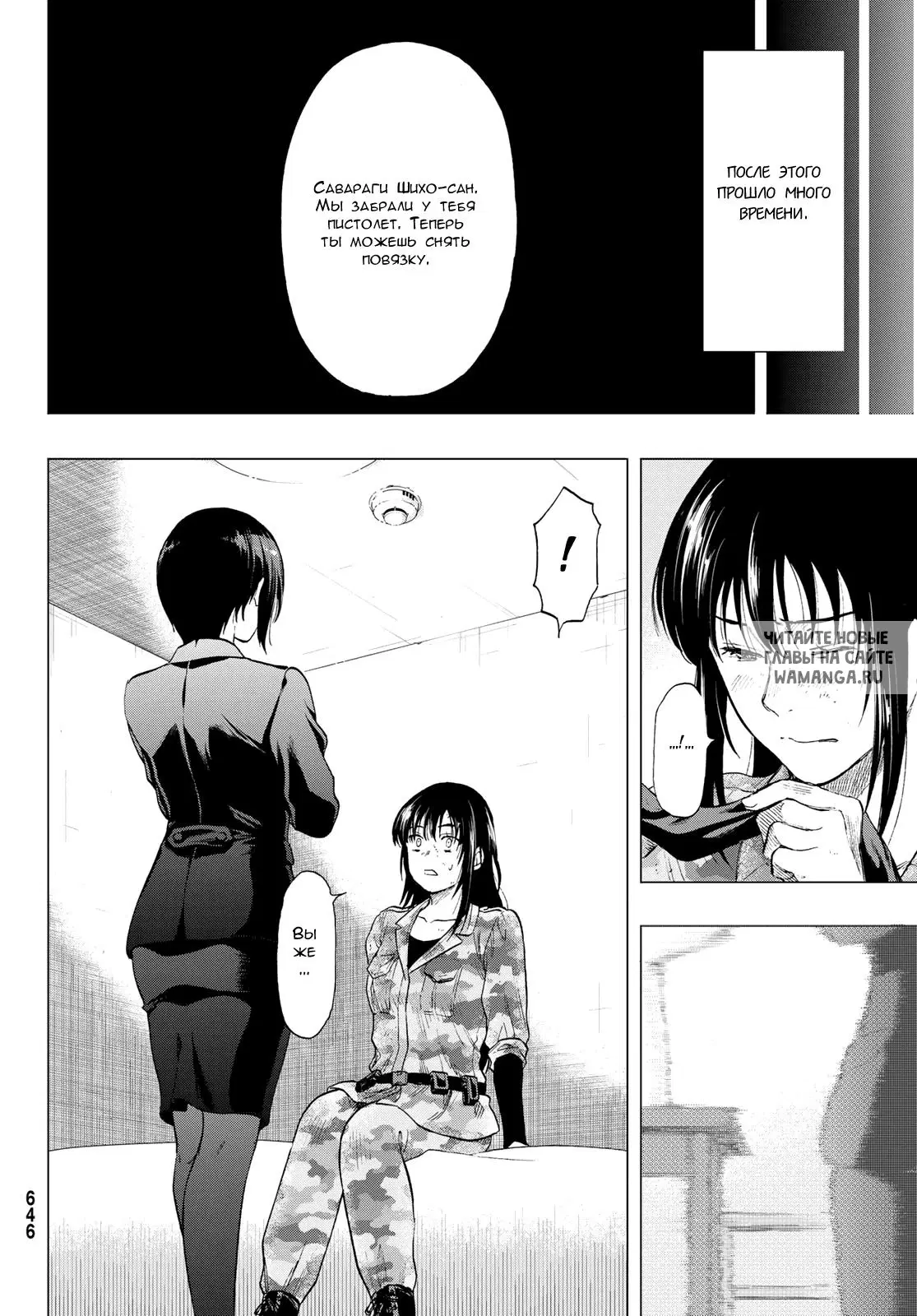 Page 18.000