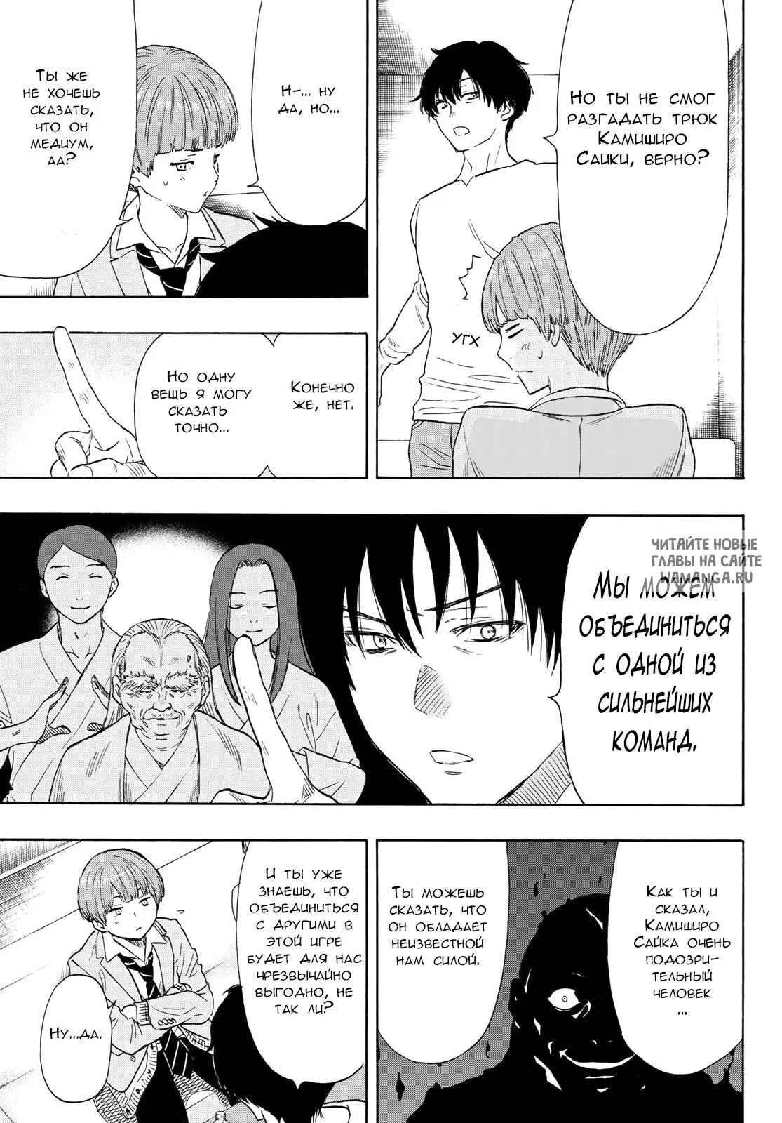 Page 18.000