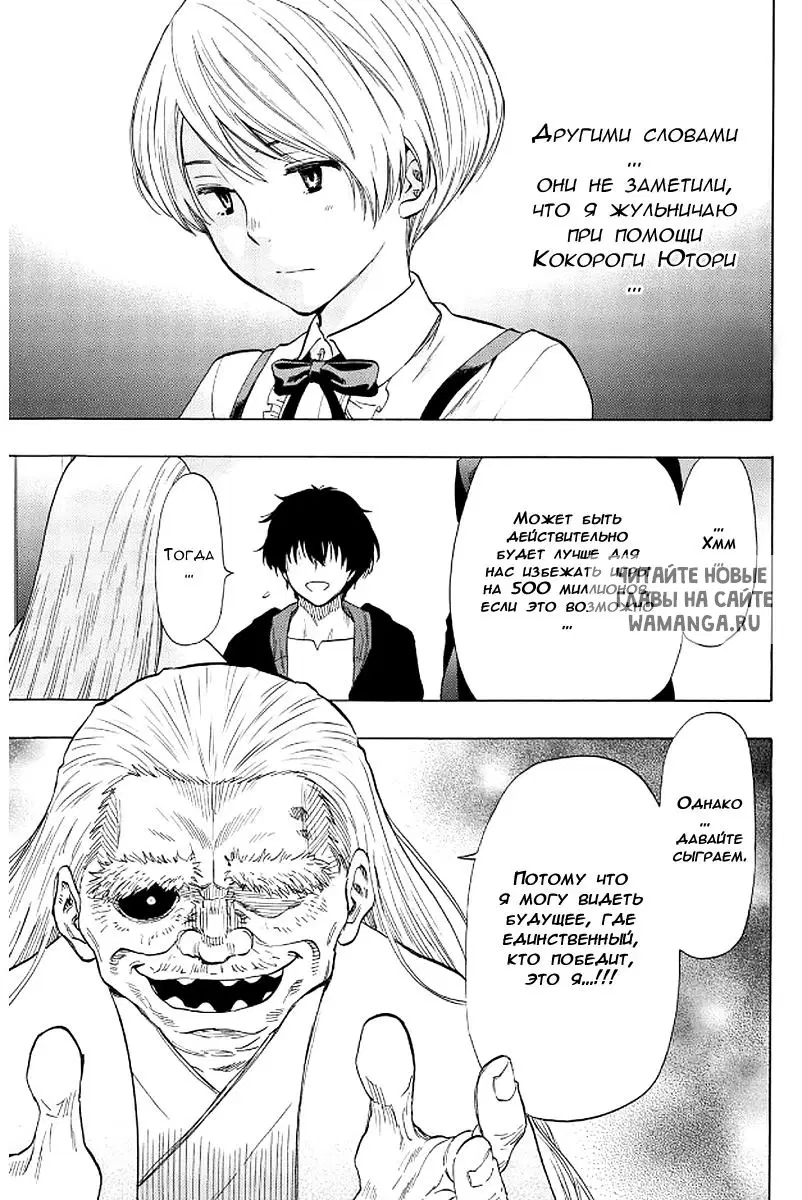 Page 18.000