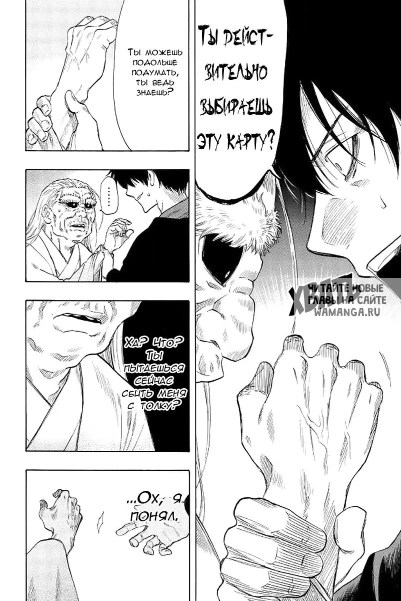 Page 18.000