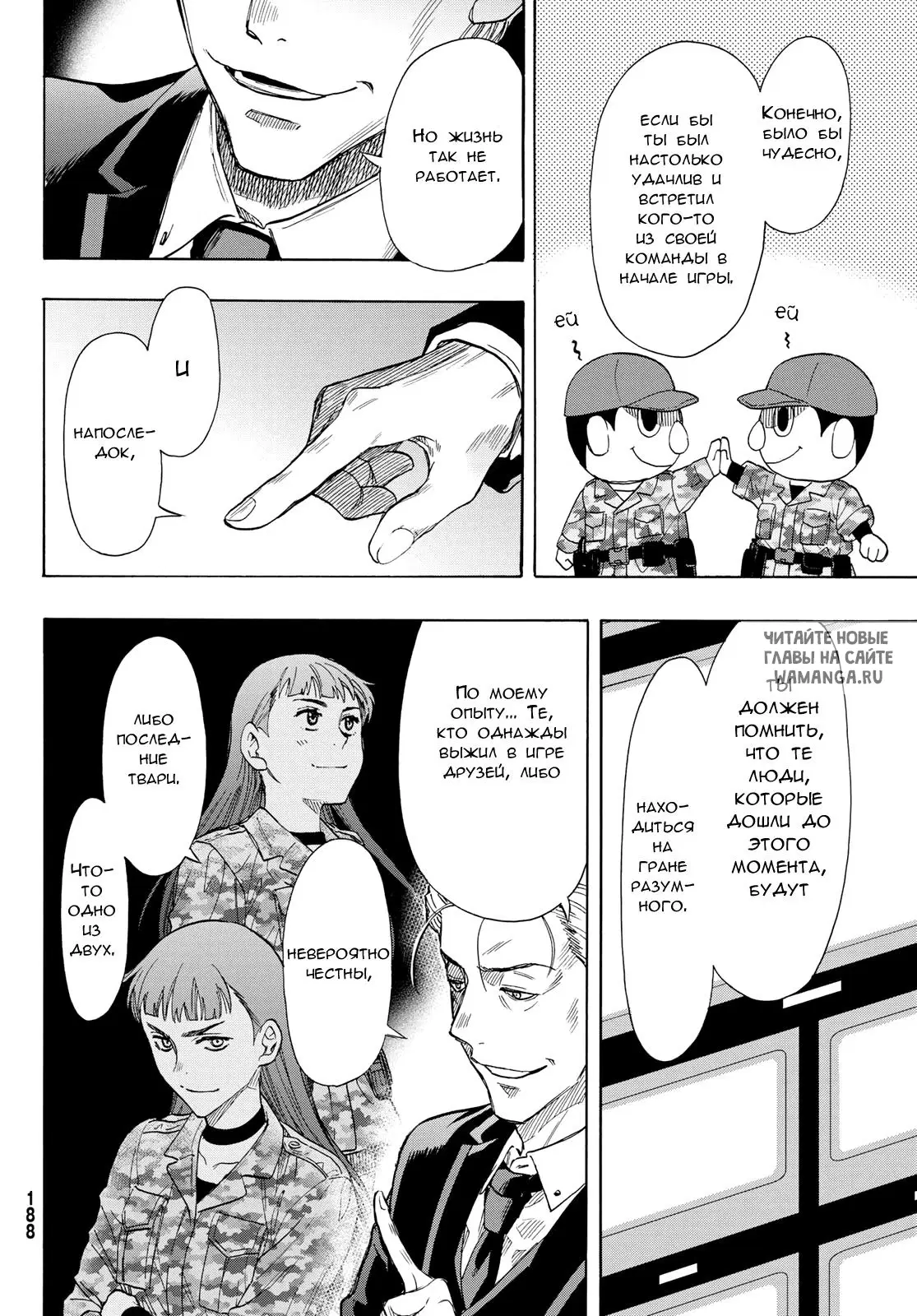 Page 18.000
