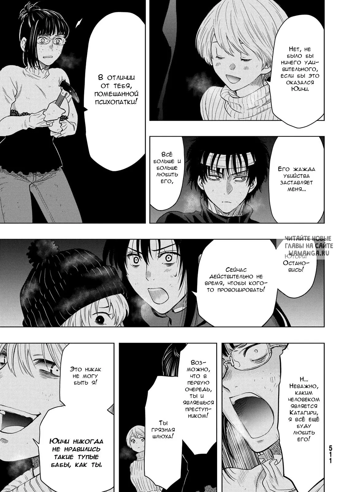 Page 18.000