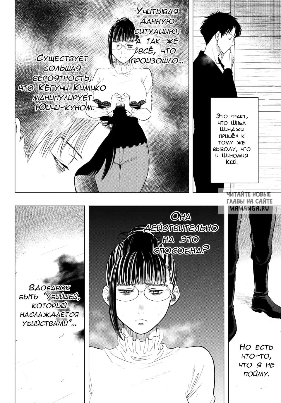 Page 18.000
