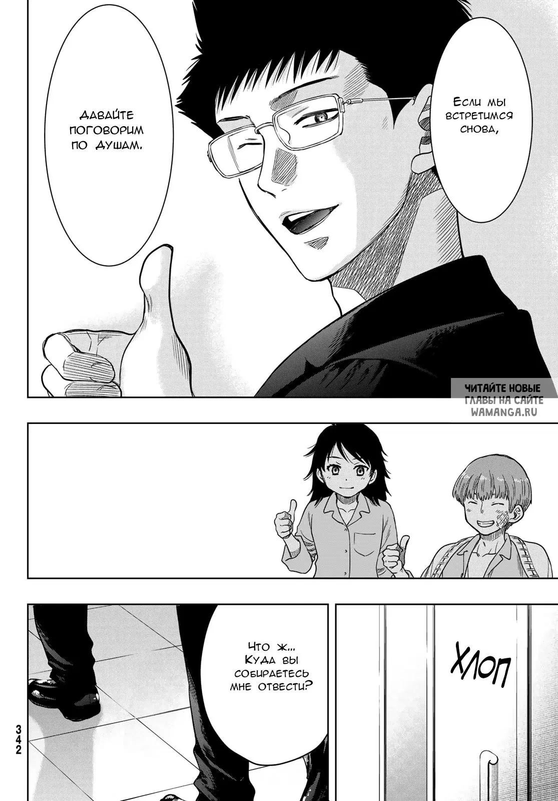 Page 18.000