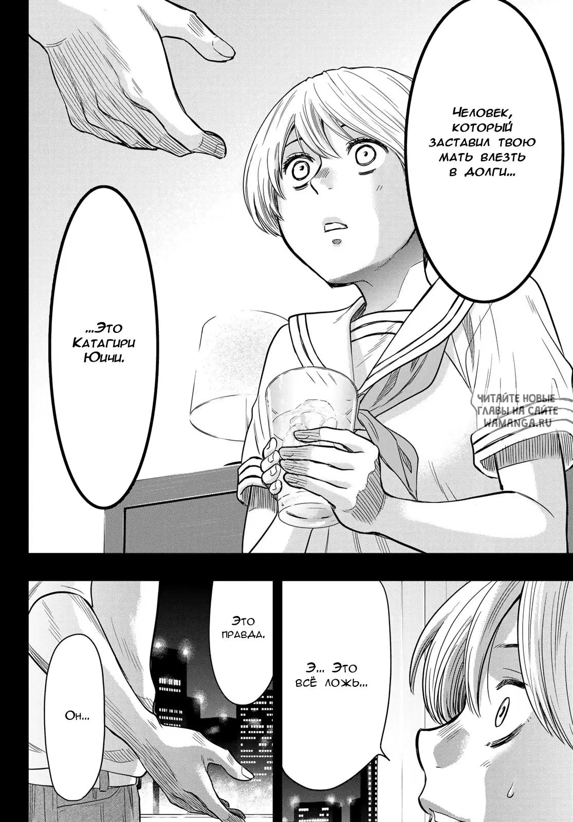Page 18.000