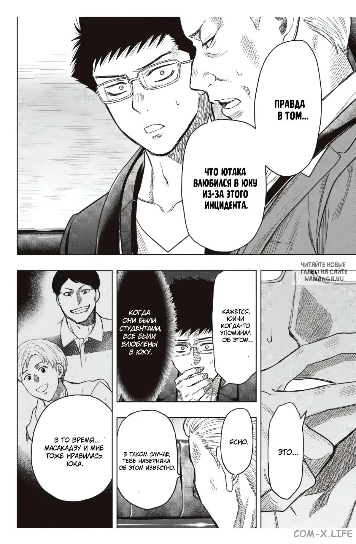 Page 18.000