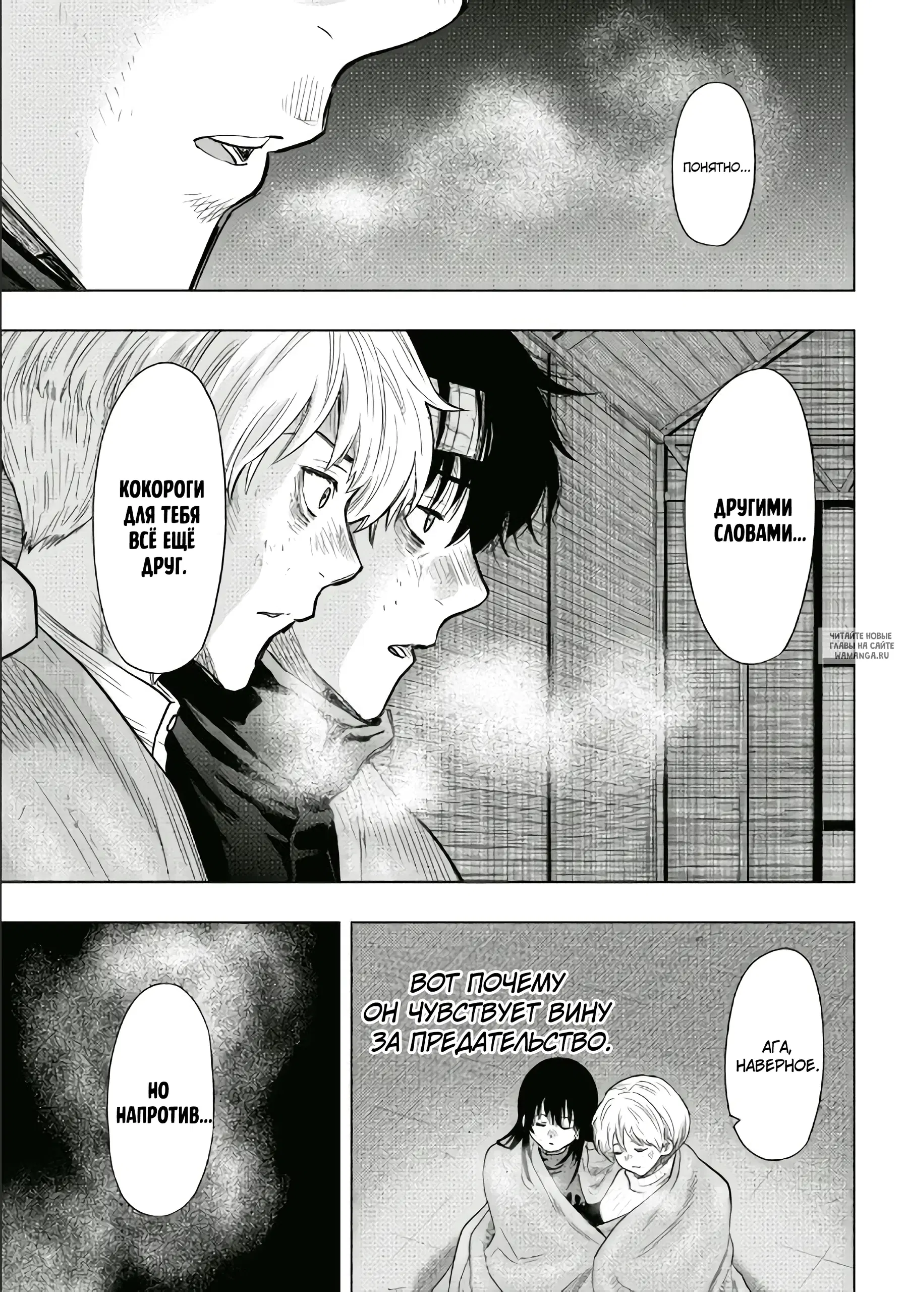 Page 18.000