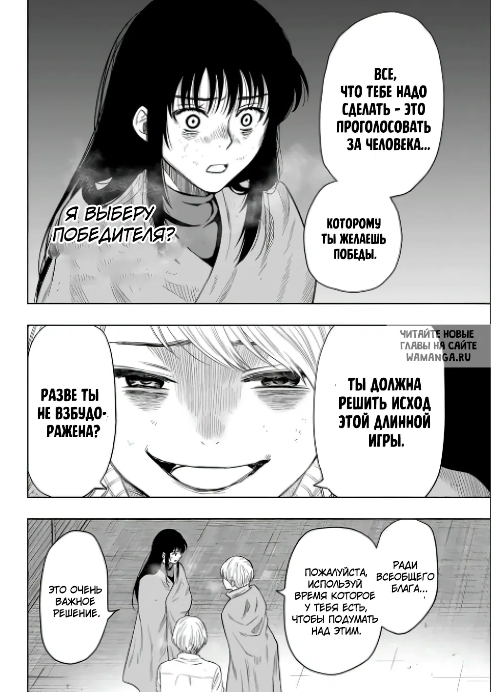 Page 18.000