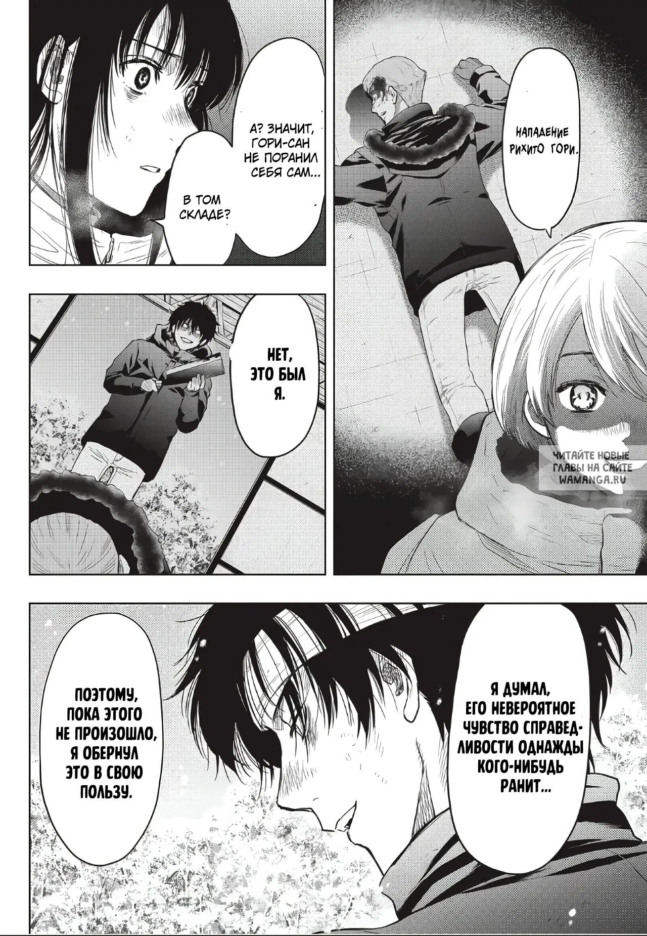 Page 18.000