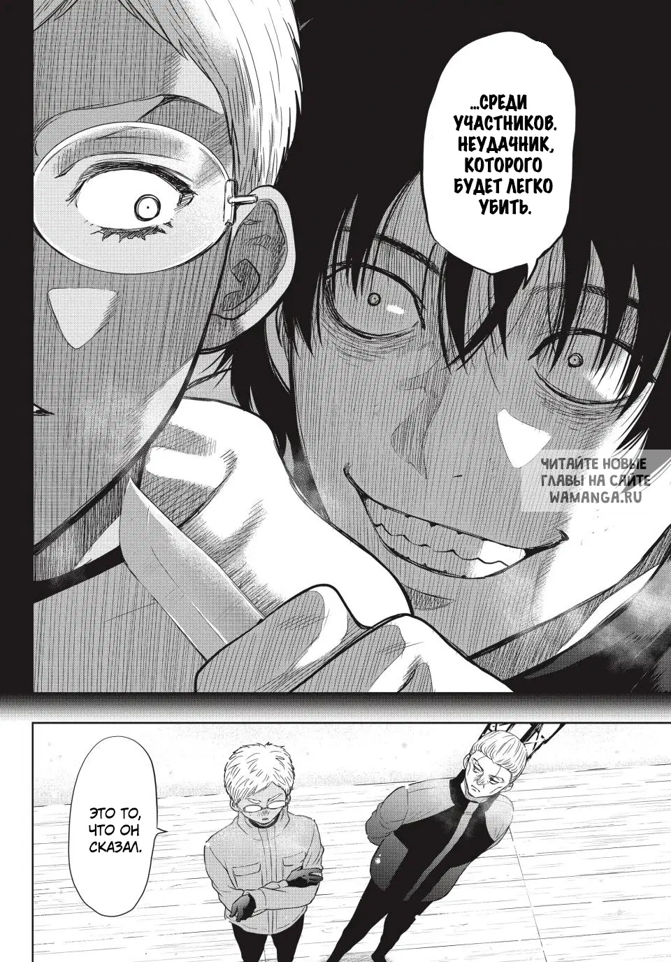 Page 18.000