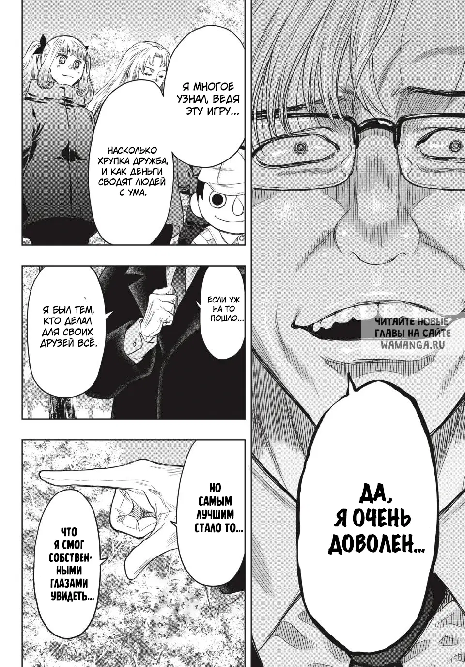 Page 18.000