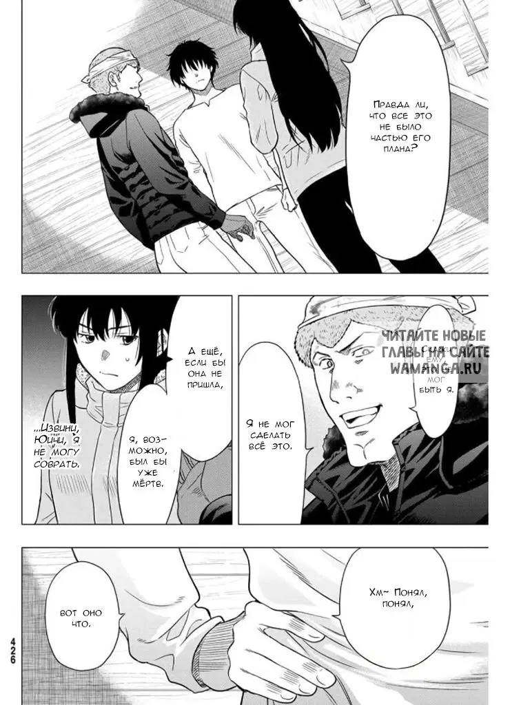 Page 18.000