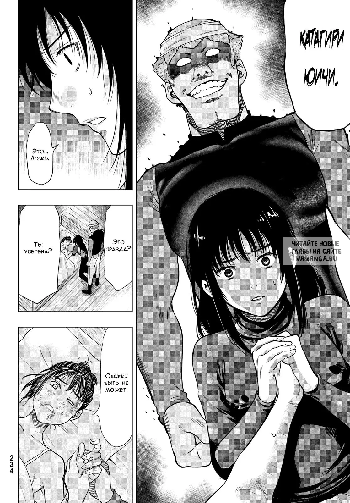 Page 18.000