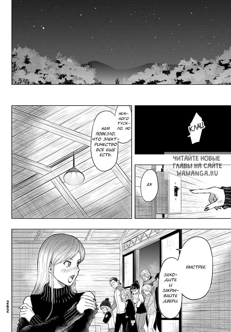Page 18.000