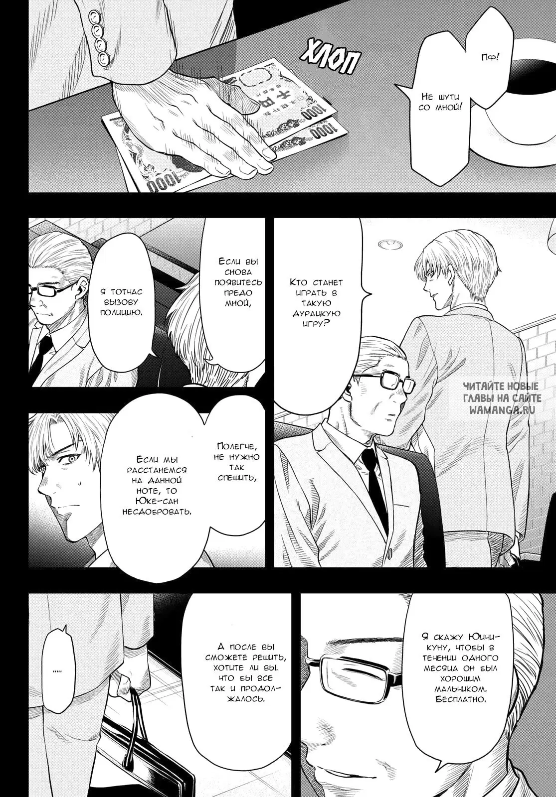 Page 18.000