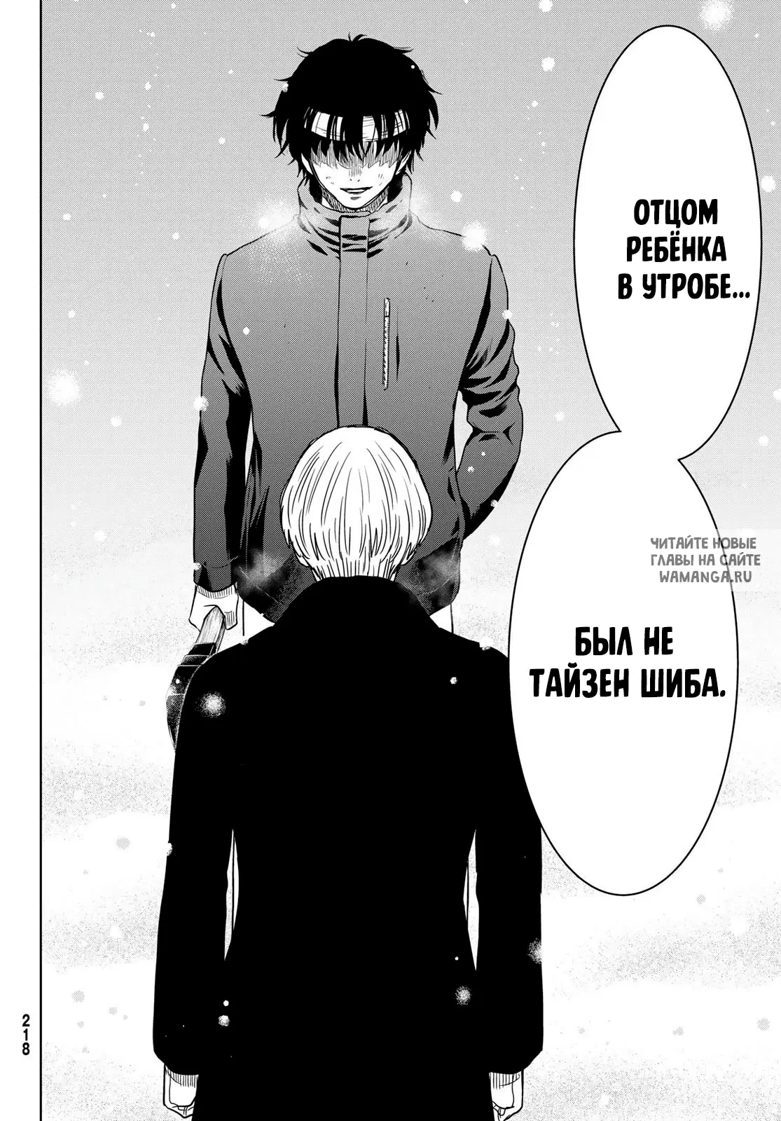 Page 18.000