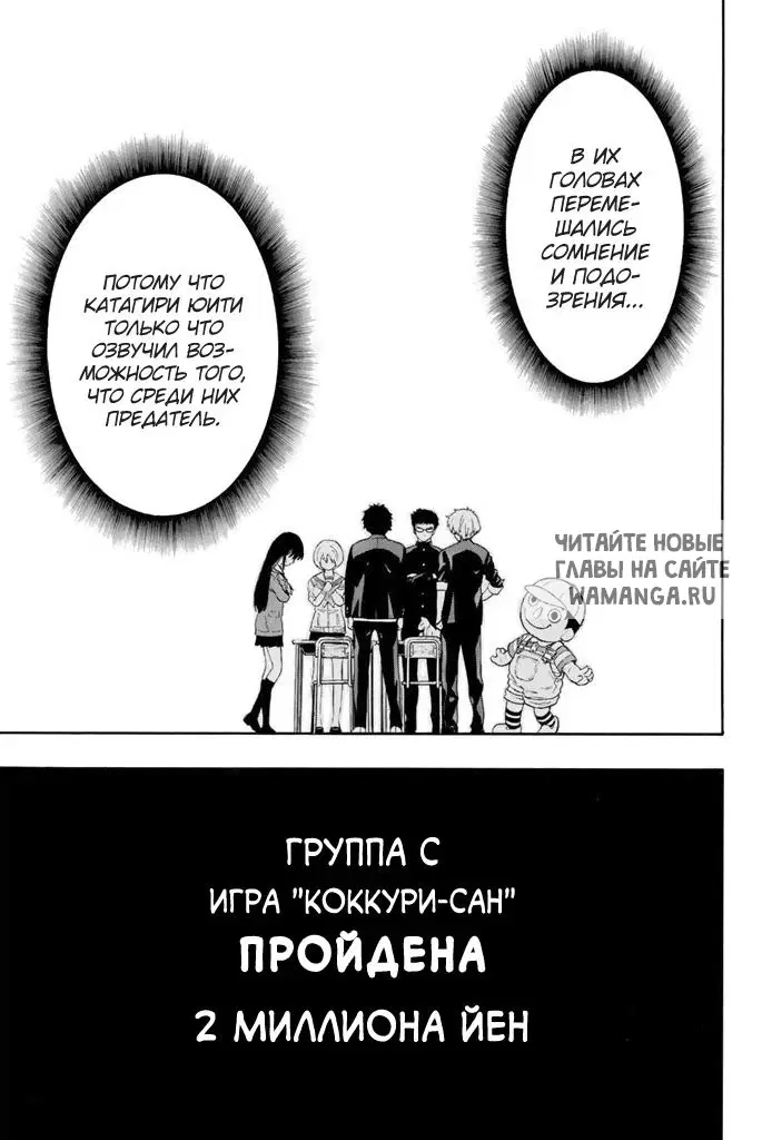 Page 19.000