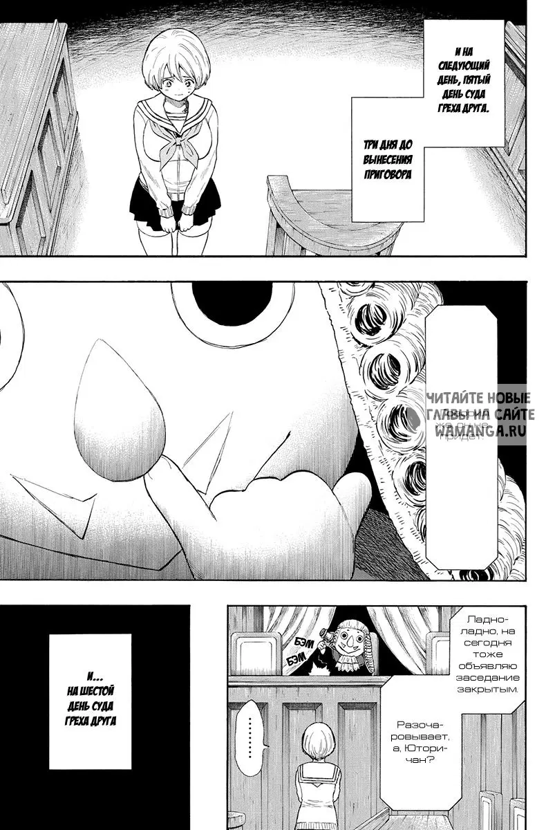 Page 19.000