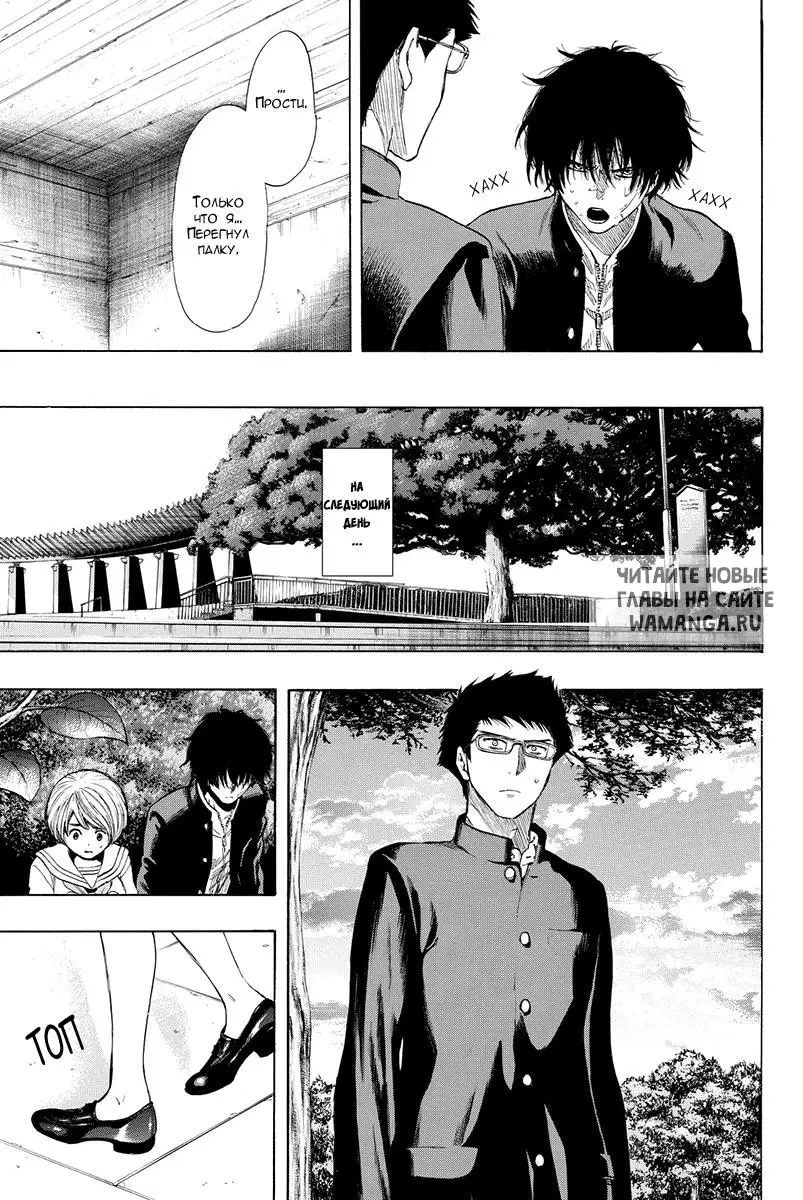 Page 19.000